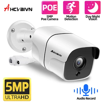 5MP HD POE IP Kamera Lauko Vandeniui Infraraudonųjų spindulių Naktinio Matymo 3,6 mm Objektyvas, CCTV Vaizdo Stebėjimo Saugumo P2P el. Pašto įspėjimus
