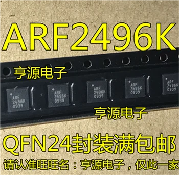 ARF2496K ARF 2496K QFN24