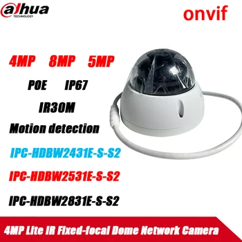 Dahua 4MP 5MP 8MP IPtv IPC-HDBW2431E-S-S2 Žvaigždės POE IR30M Built-in Infraraudonųjų spindulių LED Vaizdo Fiksuoto židinio Dome Network Camera