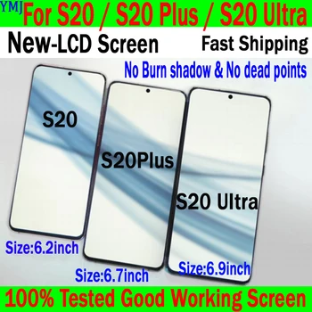 No Burn šešėlis/Ne miręs taškų AMOLED skystųjų kristalų (LCD Samsung Galaxy S20-G980/S20Plus-G985/S20Ultra-G988 Ekranas Jutiklinis Ekranas