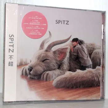 Spitz: 2016 muzikos Albumas, cd teclado muzikos profissional cd box set