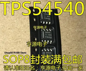 5pieces TPS54540 TPS54540DDAR 54540 SOP-8